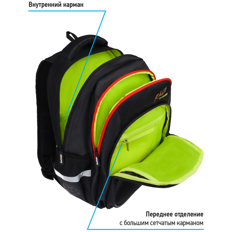 Рюкзак Berlingo Comfort "Astronaut" 38*27*18см, 3 отделения, 3 кармана, эргономичная спинка - фото 7