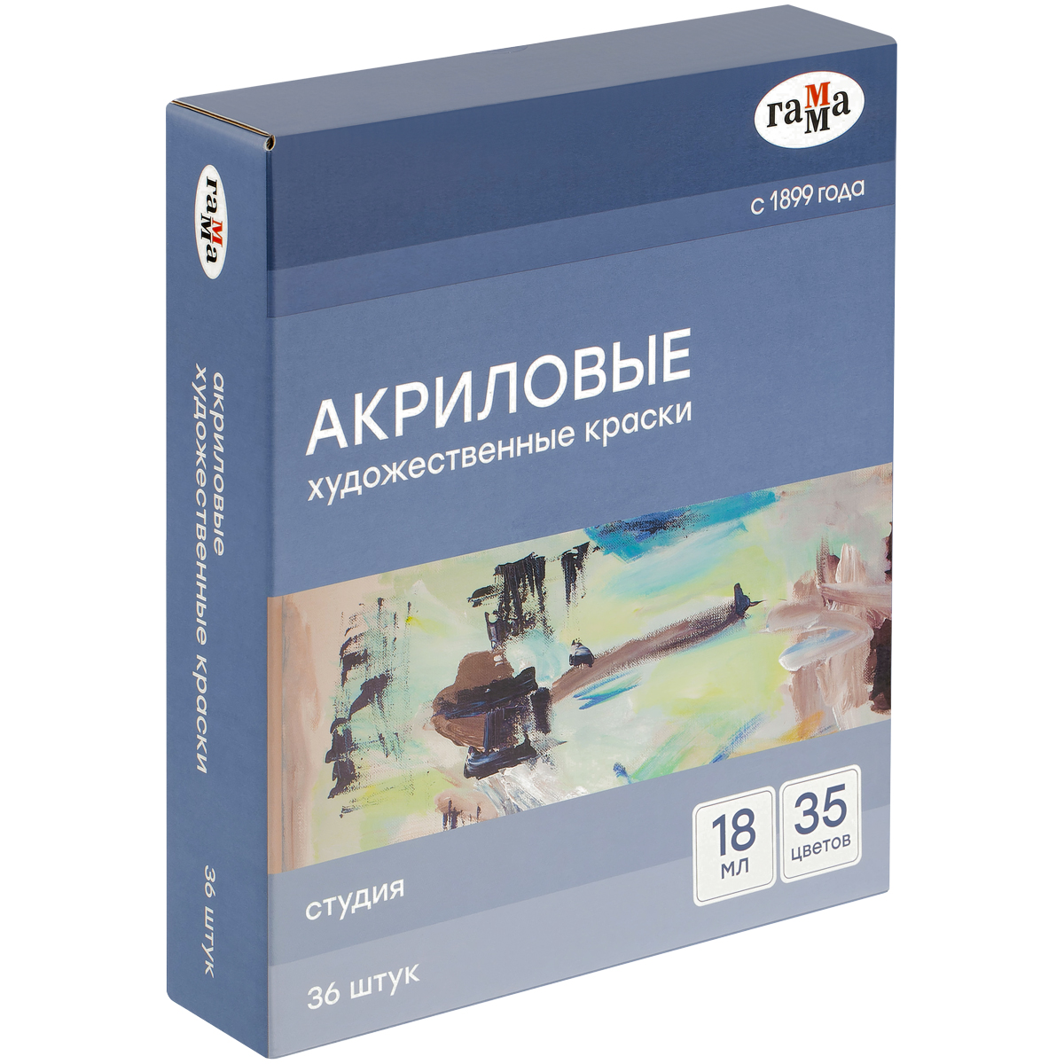 Краски акриловые художественные Гамма "Студия", 36шт (35цв.) 18мл/туба, картон.упаковка - фото 1