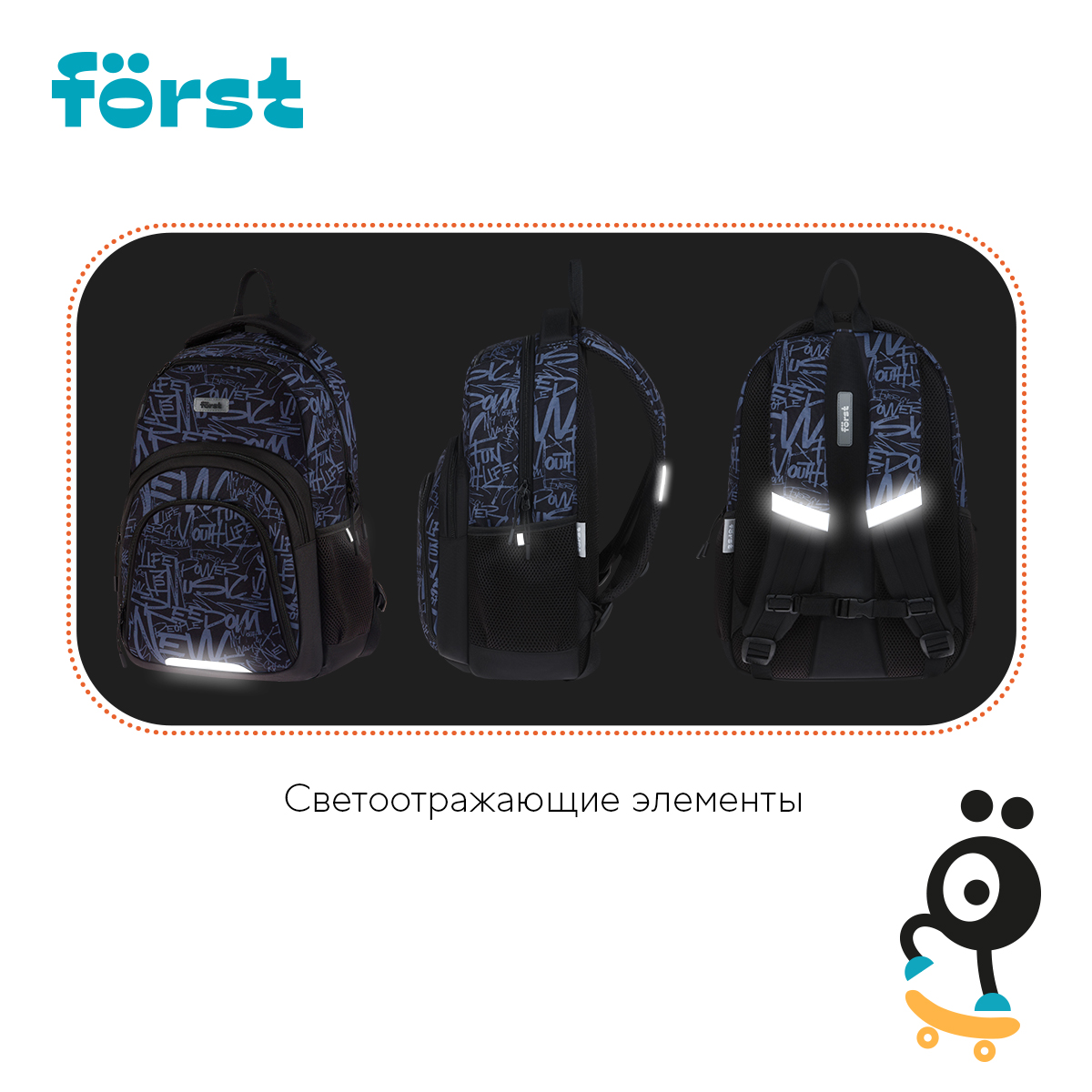 Рюкзак F?rst F-Line "Free people" 42*27*16см, 1 отделение, 5 карманов, уплотненная спинка - фото 8