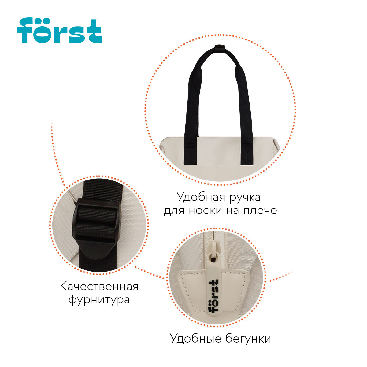 Рюкзак F?rst F-Casual "Beige Cream" 42*28,5*12,5см, 1 отделение, 1 карман, уплотненная спинка - фото 5