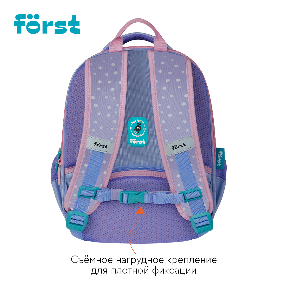 Рюкзак F?rst F-Cloud "Fluffy Bunny" 37*28,5*16,5см, 3 отделения, 3 кармана, анатомическая спинка - фото 2