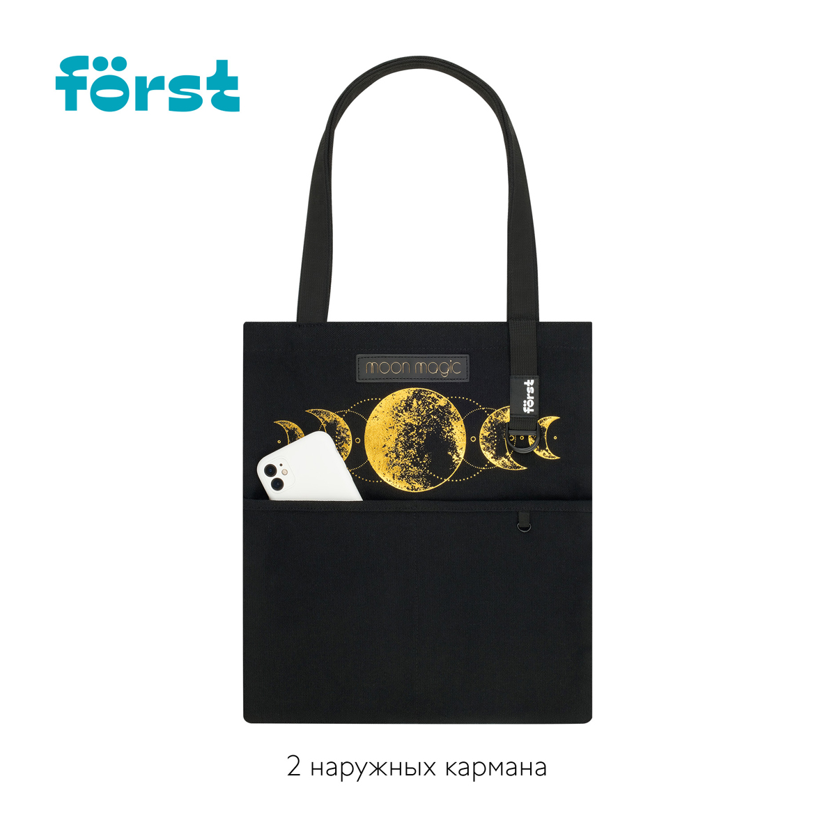 Сумка-шоппер F?rst "Moon phases" 40*35см, 1 отделение, женская - фото 5