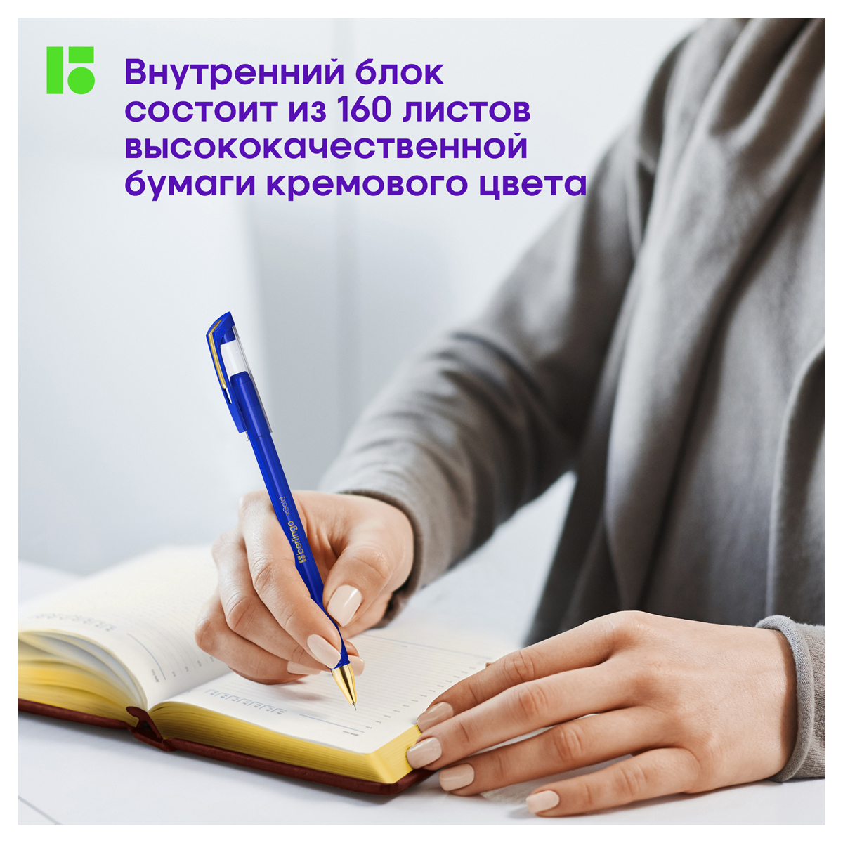 Ежедневник недатированный, А6, 160л., кожзам, Berlingo "xGold", зол. срез, коричневый - фото 3