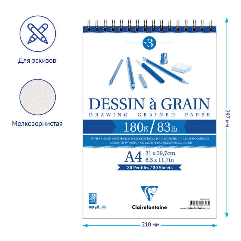 Скетчбук 30л., А4 Clairefontaine на гребне, мелкозернистая, 180г/м2 - фото 3