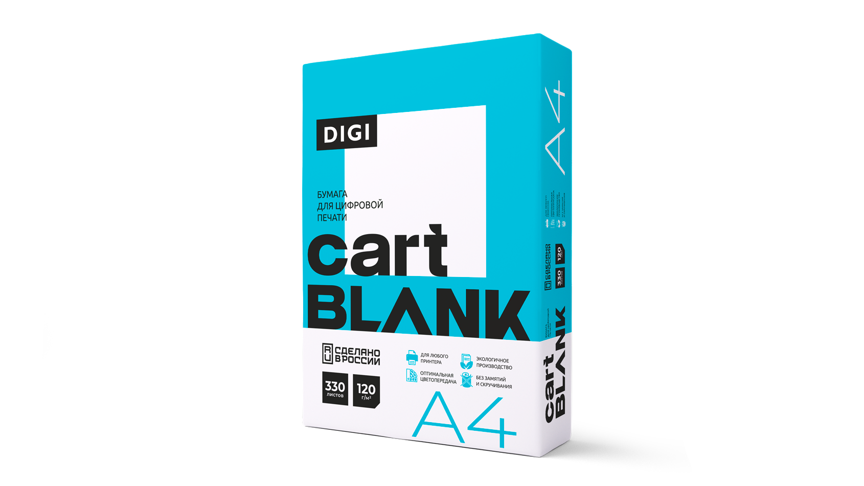 Бумага Cartblank "Digi" А4, 120г/м2, 330л., 146% - фото 4