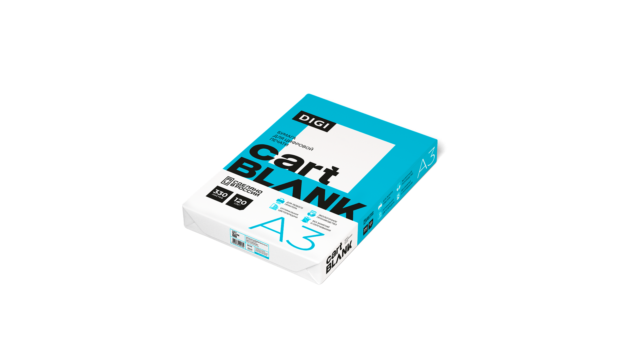 Бумага Cartblank "Digi" А3, 120г/м2, 330л., 146% - фото 1