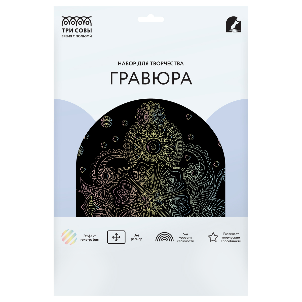 Гравюра с голографическим эффектом ТРИ СОВЫ "Узоры. Антистресс", А4 - фото 2