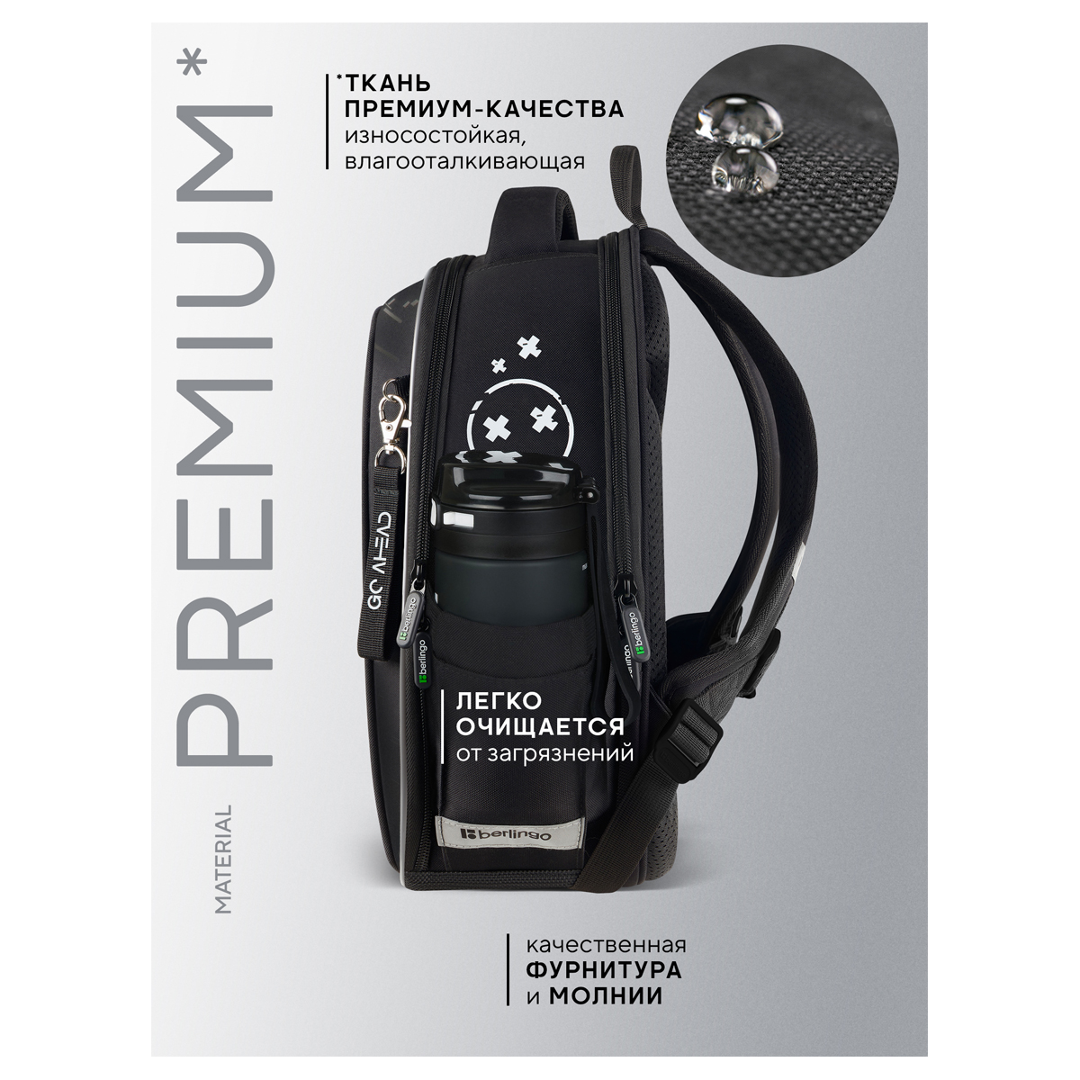 Ранец Berlingo Expert Next "Smile" 38*28*15см, 2 отделения, 2 кармана, анатомическая спинка - фото 3