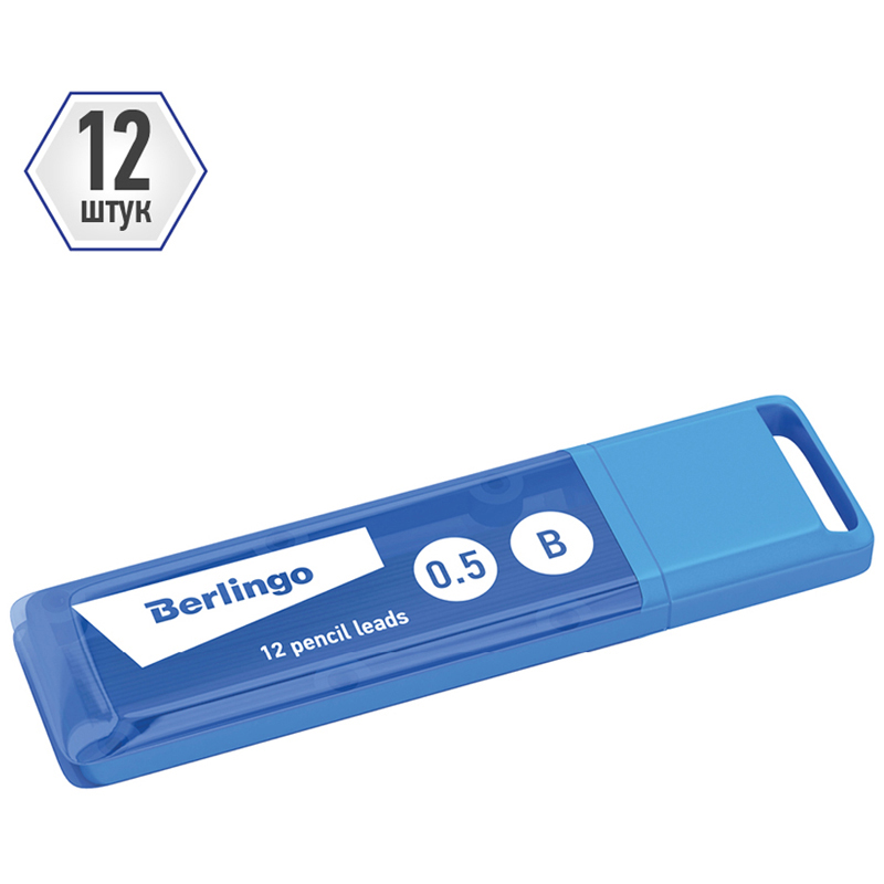 Грифели для механических карандашей Berlingo, 12шт., 0,5мм, B - фото 2