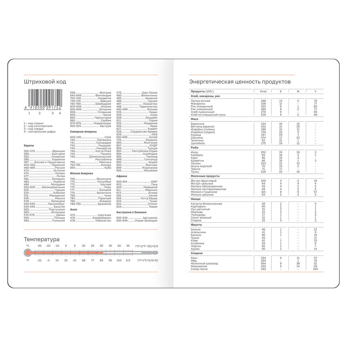 Ежедневник датированный 2026г., А6, 176л., твердый переплет, кожзам, BG "Winner. Gray", серый - фото 4