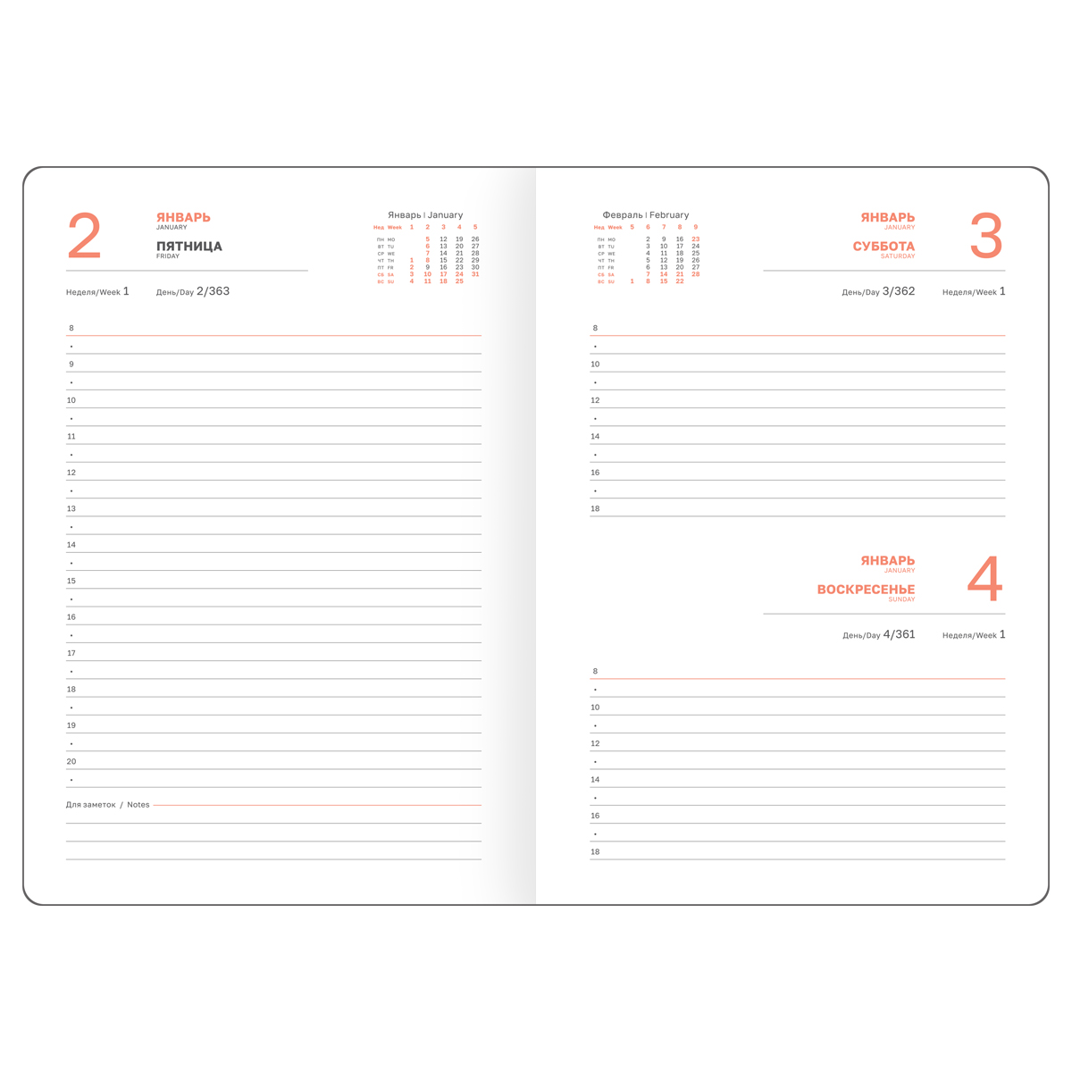 Ежедневник датированный 2026г., А5, 176л., твердый переплет, кожзам, BG "Fillsta. Orange", оранжевый - фото 7