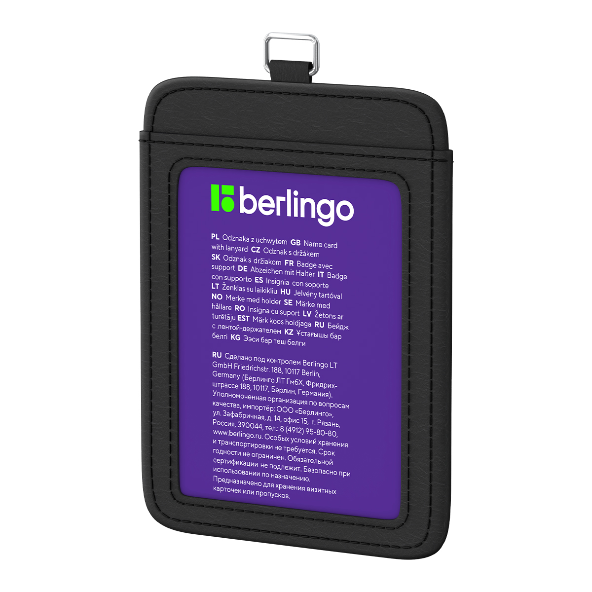 Бейдж вертикальный Berlingo "ID 500", 55*85мм, экокожа, держатель-рулетка с лентой 45 см, черный - фото 3