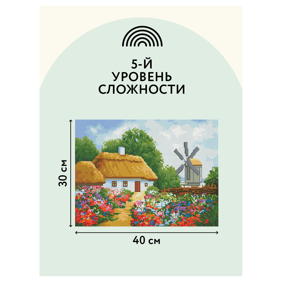 Алмазная мозаика ТРИ СОВЫ "Хутор", 30*40см, холст, картонная коробка с пластиковой ручкой - фото 7
