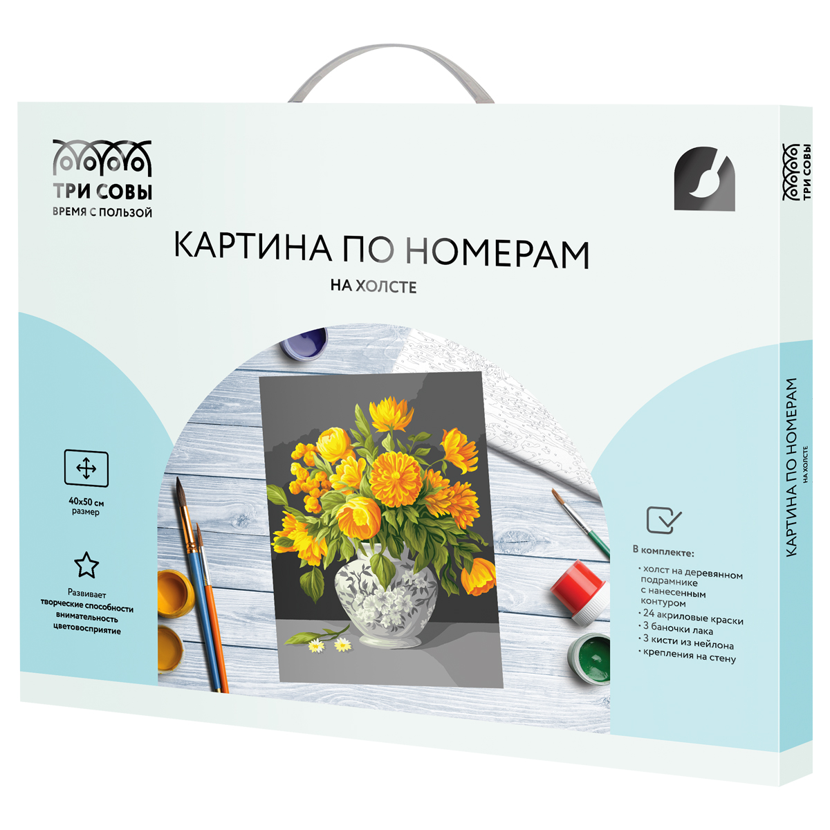 Картина по номерам на холсте ТРИ СОВЫ "Желтые цветы", 40*50, с акриловыми красками и кистями - фото 2