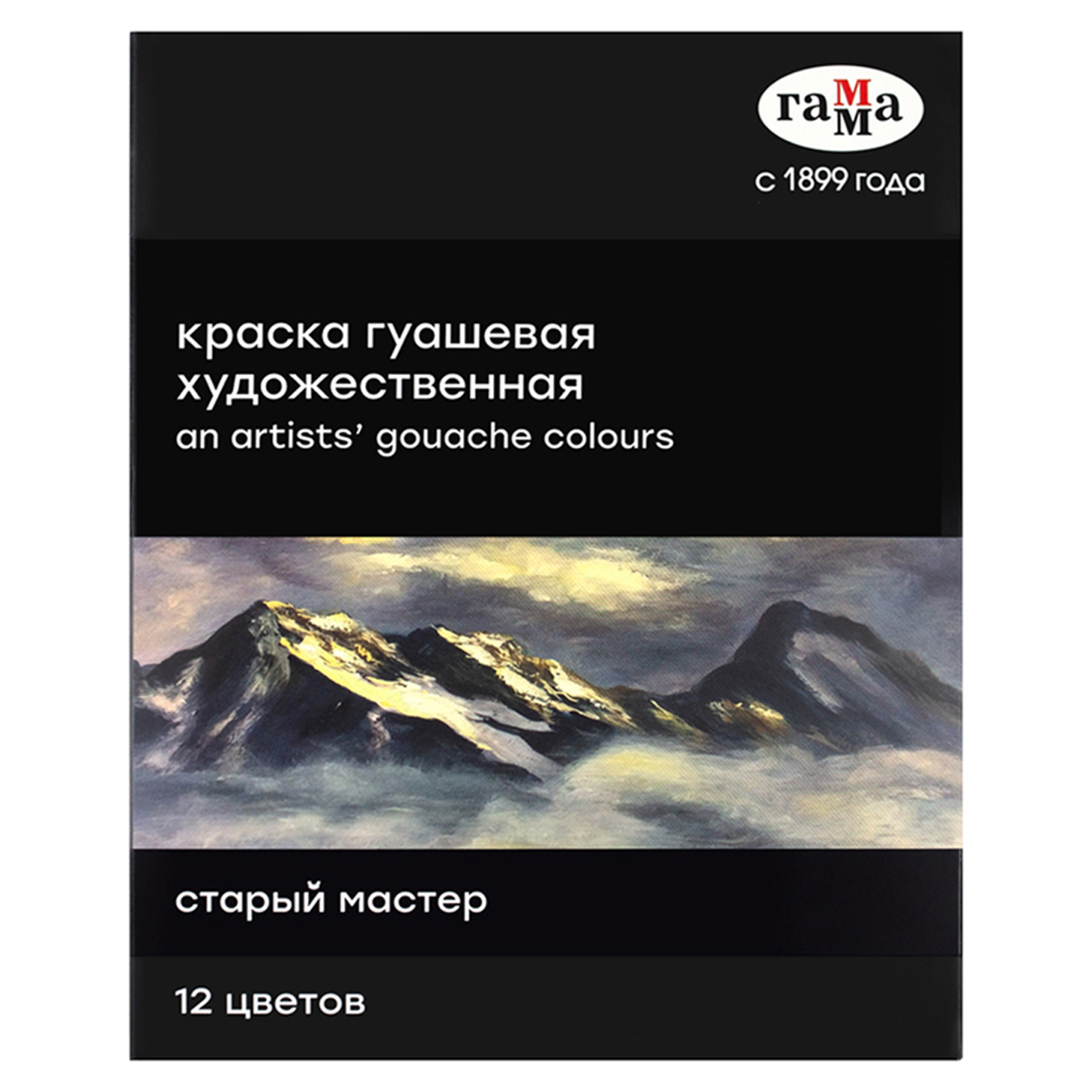 Гуашь художественная Гамма "Старый мастер", 12 цветов, 18мл/туба, картон. упаковка - фото 1