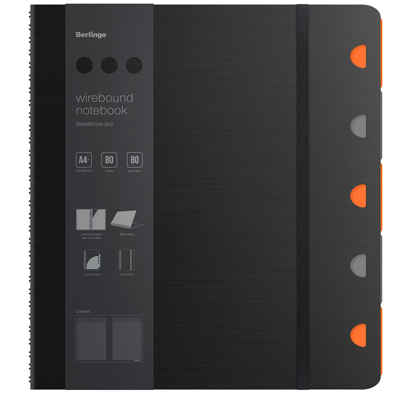 Бизнес-тетрадь А4+, 80л., Berlingo "Steel&Style Pro", клетка, на гребне, 80г/м2, перфорация, разделители, линейка, закладка, черная - фото 1