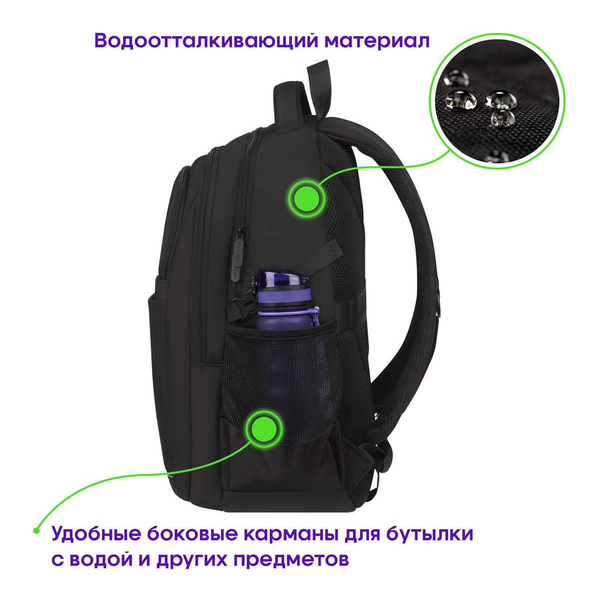 Рюкзак Berlingo City "Smart" 47*33*19см, 2 отделения, 5 карманов, отделение для ноутбука, эргономическая спинка - фото 4