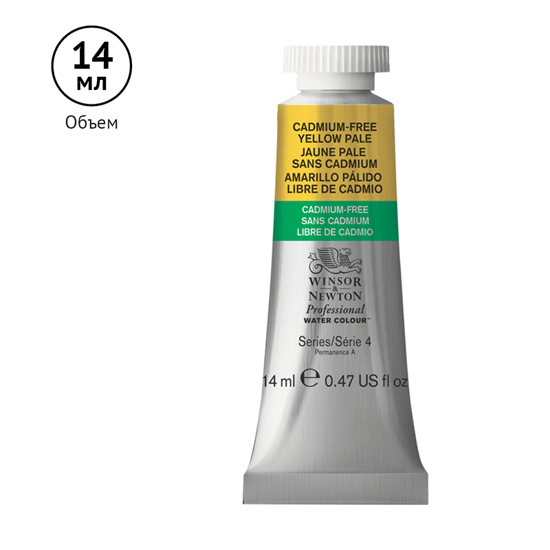 Акварель художественная Winsor&Newton "Professional", 14мл, туба, желтый бледный бескадмиевый - фото 2