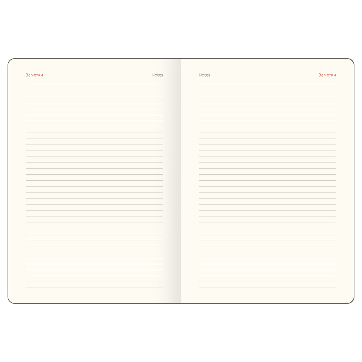 Ежедневник датированный 2026г., А5, 176л., мягкий переплет, кожзам, Greenwich Line "Flower. Berry", красный, цветной срез - фото 9