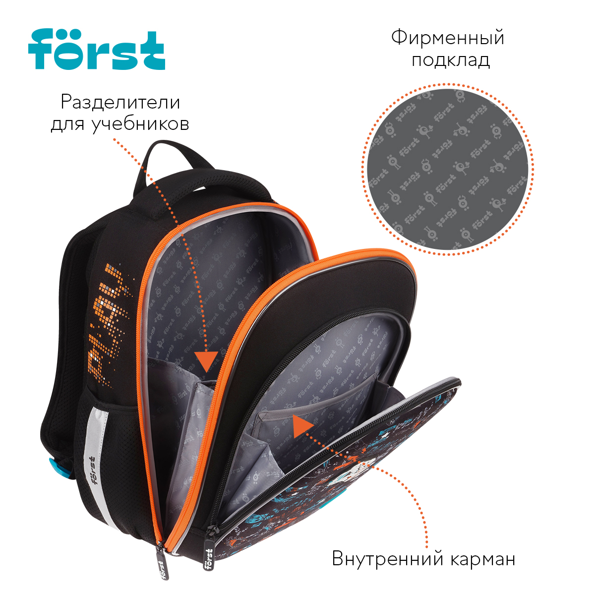 Ранец F?rst F-Light "Flawless Victory" 36*27*15см, 2 отделения, 2 кармана, анатомическая спинка - фото 5