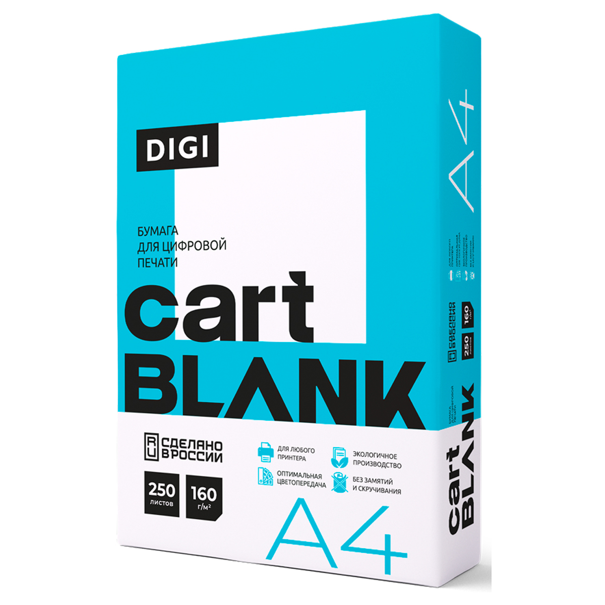 Бумага Cartblank "Digi" А4, 160г/м2, 250л., 146% - фото 4