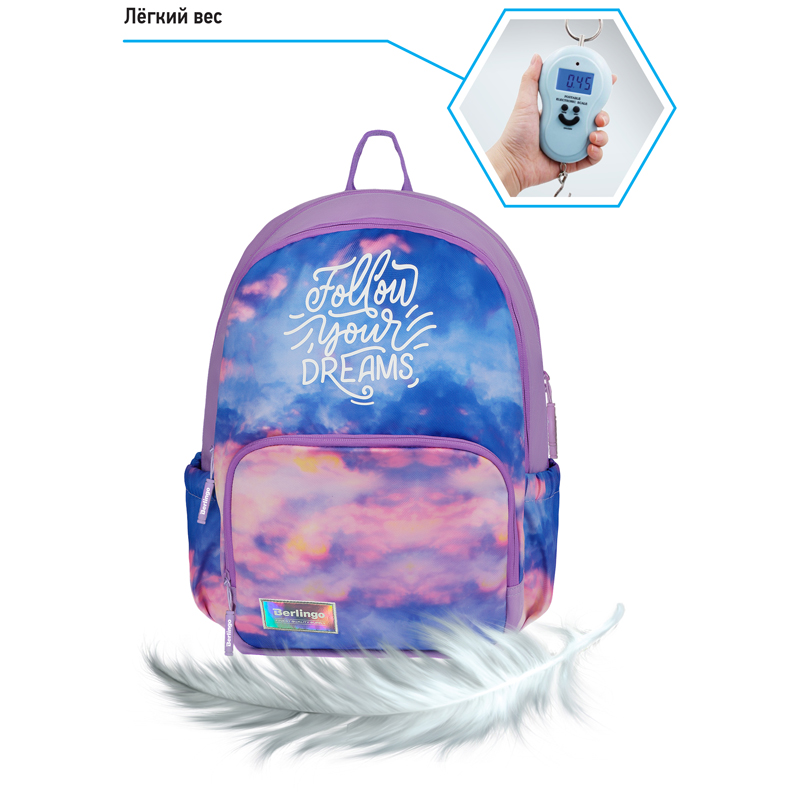 Рюкзак Berlingo Light "Sky lilac" 39,5*28*16см, 2 отделения, 3 кармана, уплотненная спинка - фото 9