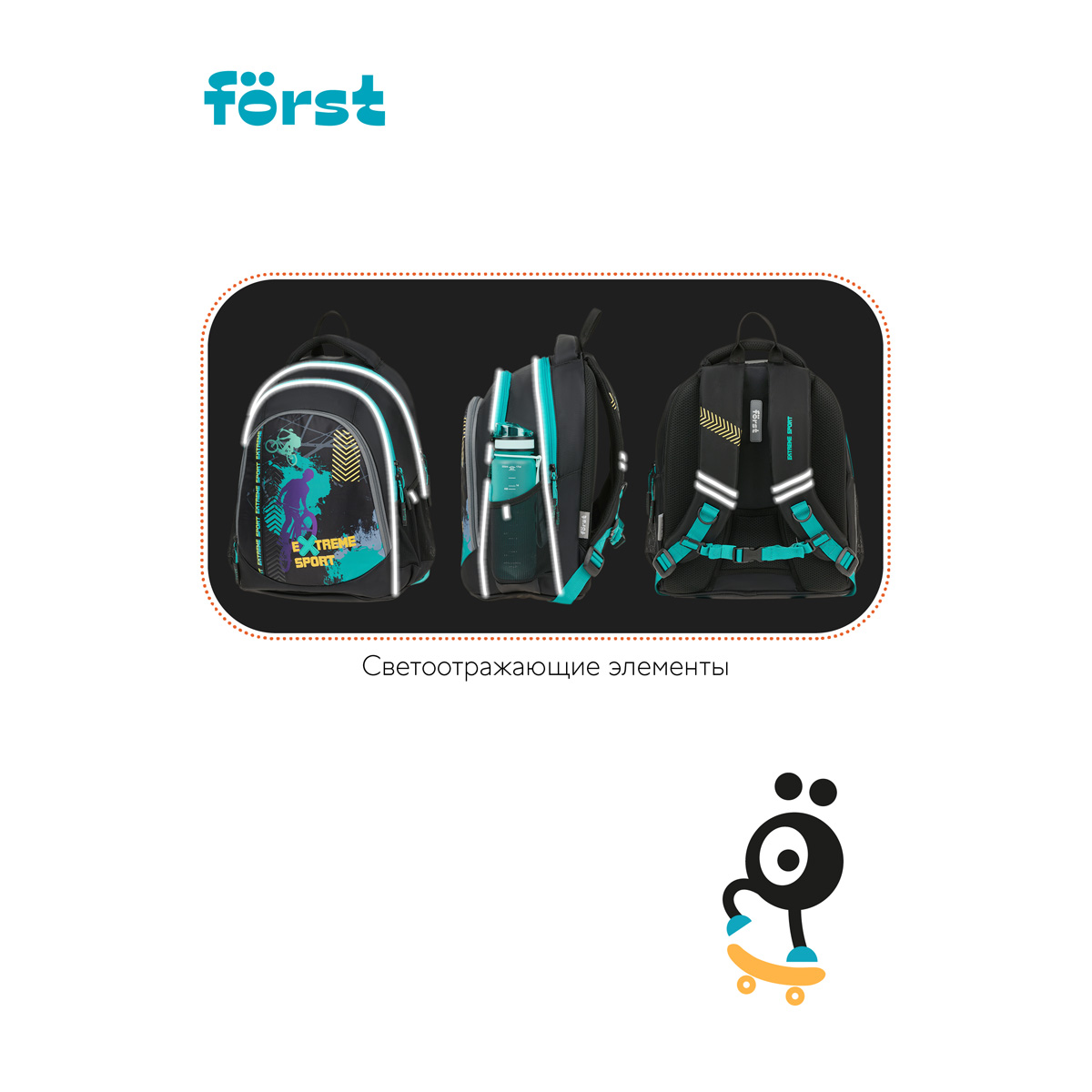 Рюкзак F?rst F-JUNIOR "Extreme sport" 38*29*18см, 3 отделения, 2 кармана, эргономичная спинка - фото 10
