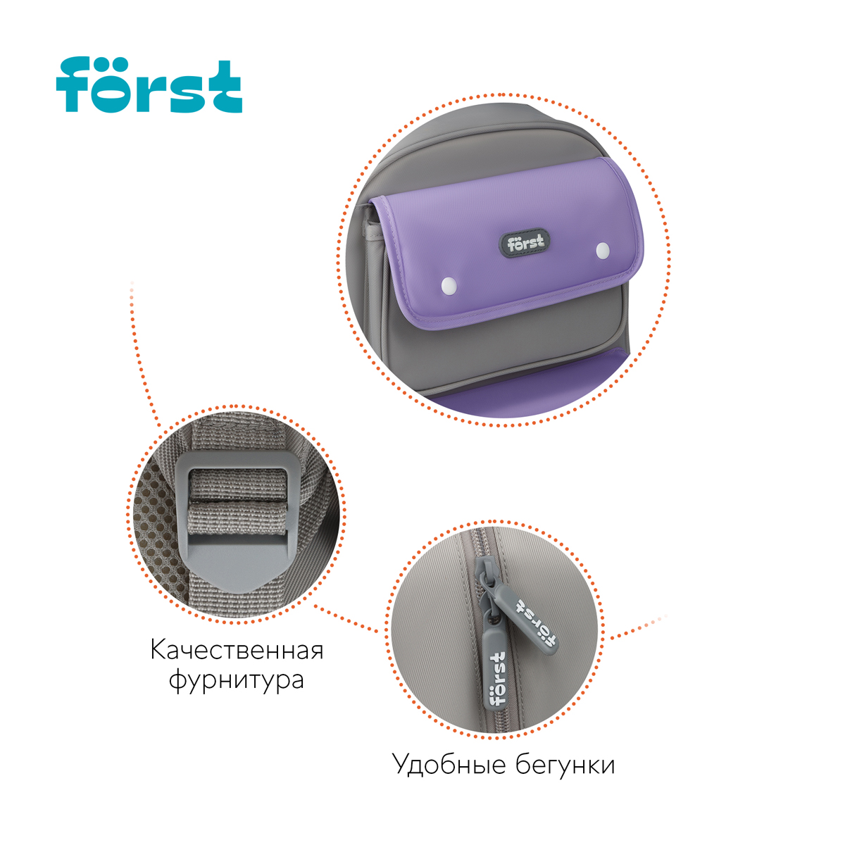 Рюкзак F?rst F-Color "Lavanda" 39,5*28,5*14см, 1 отделение, 4 кармана, уплотненная спинка - фото 9