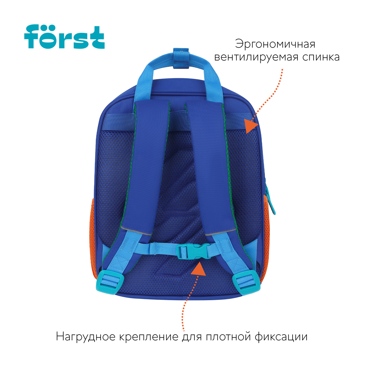 Рюкзак F?rst F-Kids "Hi, Tiger!" 30,5*25,5*12,5см, 1 отделение, 5 карманов, эргономичная спинка - фото 4