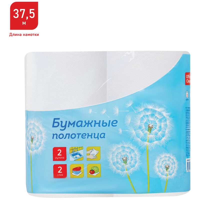 Полотенца бумажные в рулонах OfficeClean, 2-слойные, 2шт., 37,5м/рул., тиснение, белые - фото 3