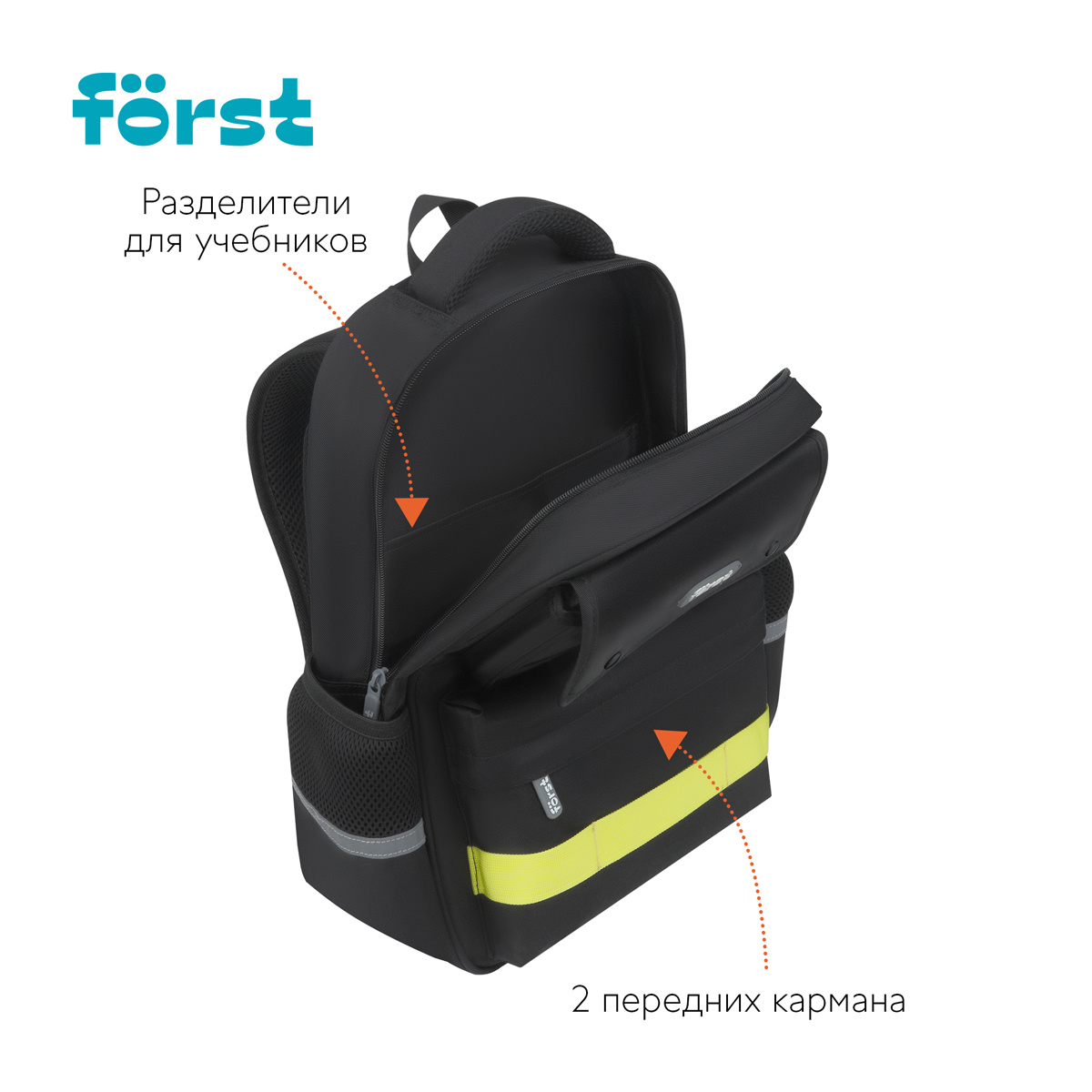 Рюкзак F?rst F-Color "Lime" 39,5*28,5*14см, 1 отделение, 4 кармана, уплотненная спинка - фото 7