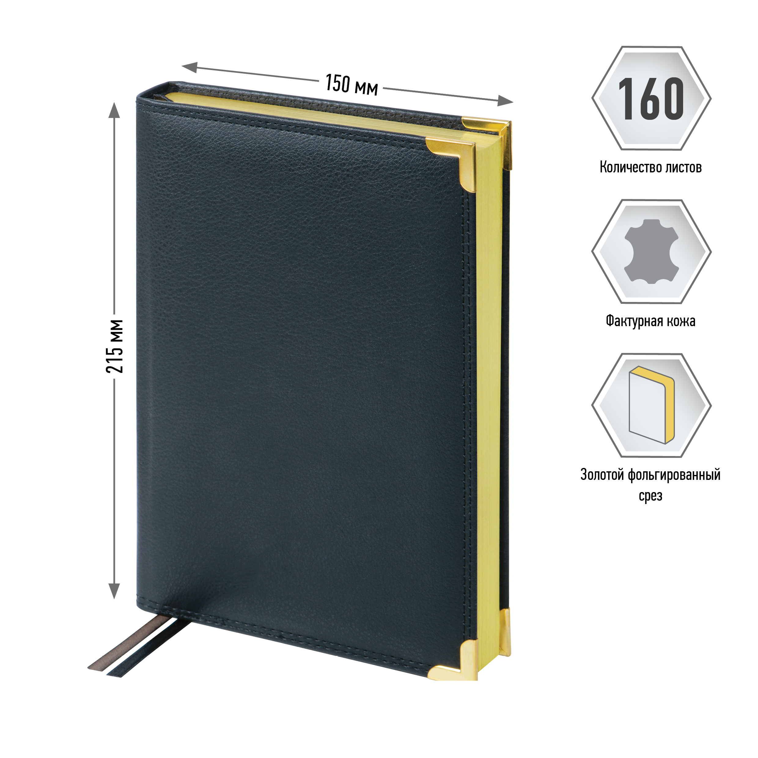 Ежедневник недатированный, А5, 160л., кожа, Delucci, фактурная кожа, золот. срез, черный - фото 3
