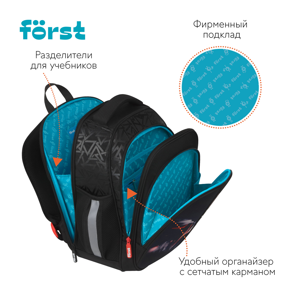 Ранец F?rst F-Base "Faster" 36*29*17см, 3 отделения, 2 кармана, анатомическая спинка - фото 6