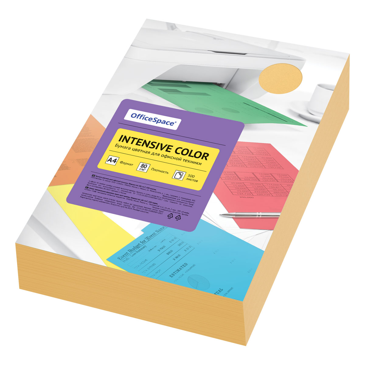 Бумага цветная OfficeSpace "Intensive Color", А4, 80г/м2, 500л., (оранжевый) - фото 1