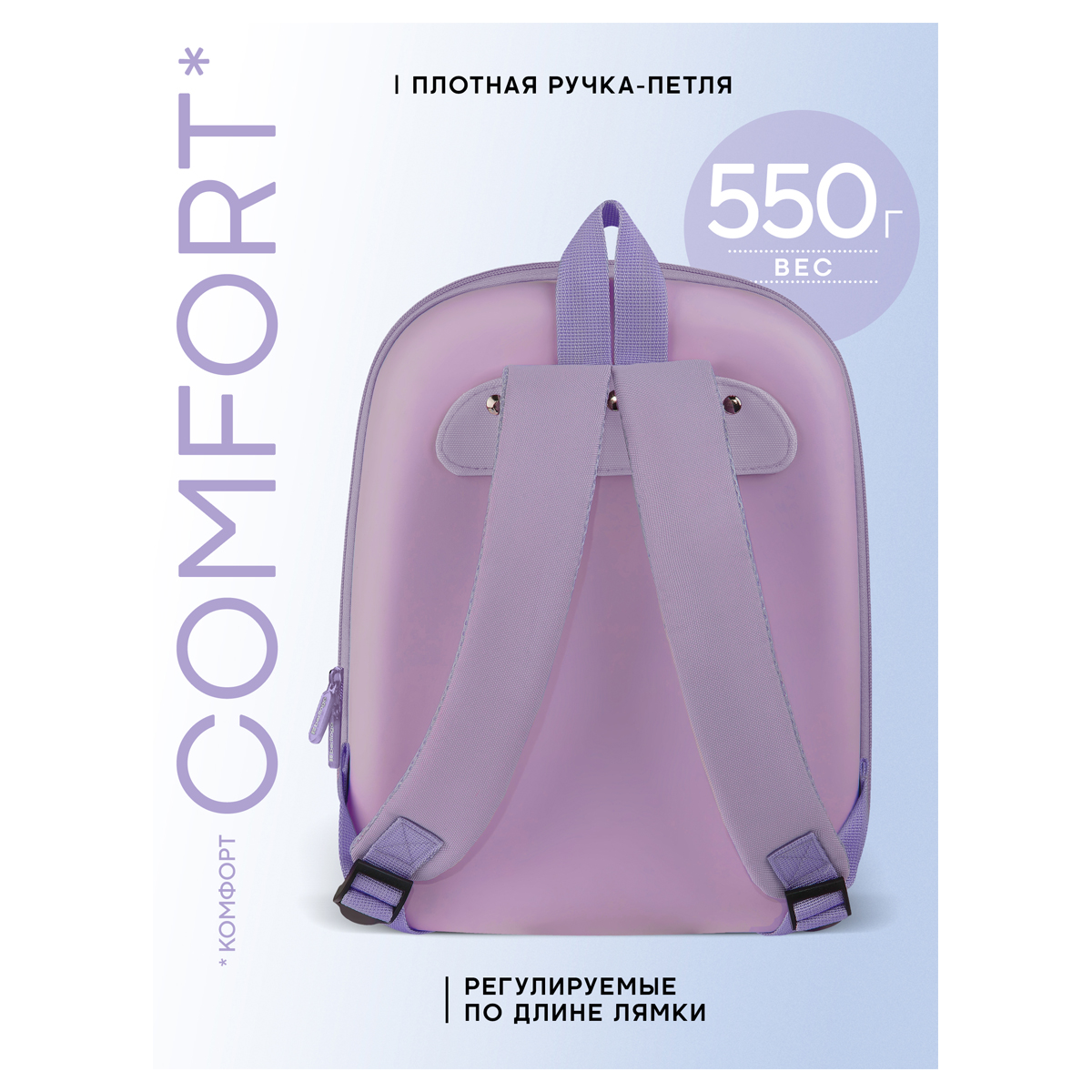 Рюкзак Berlingo Kids "Lilac Charm" 32*25*13см, 1 отделение, эргономичная спинка - фото 4