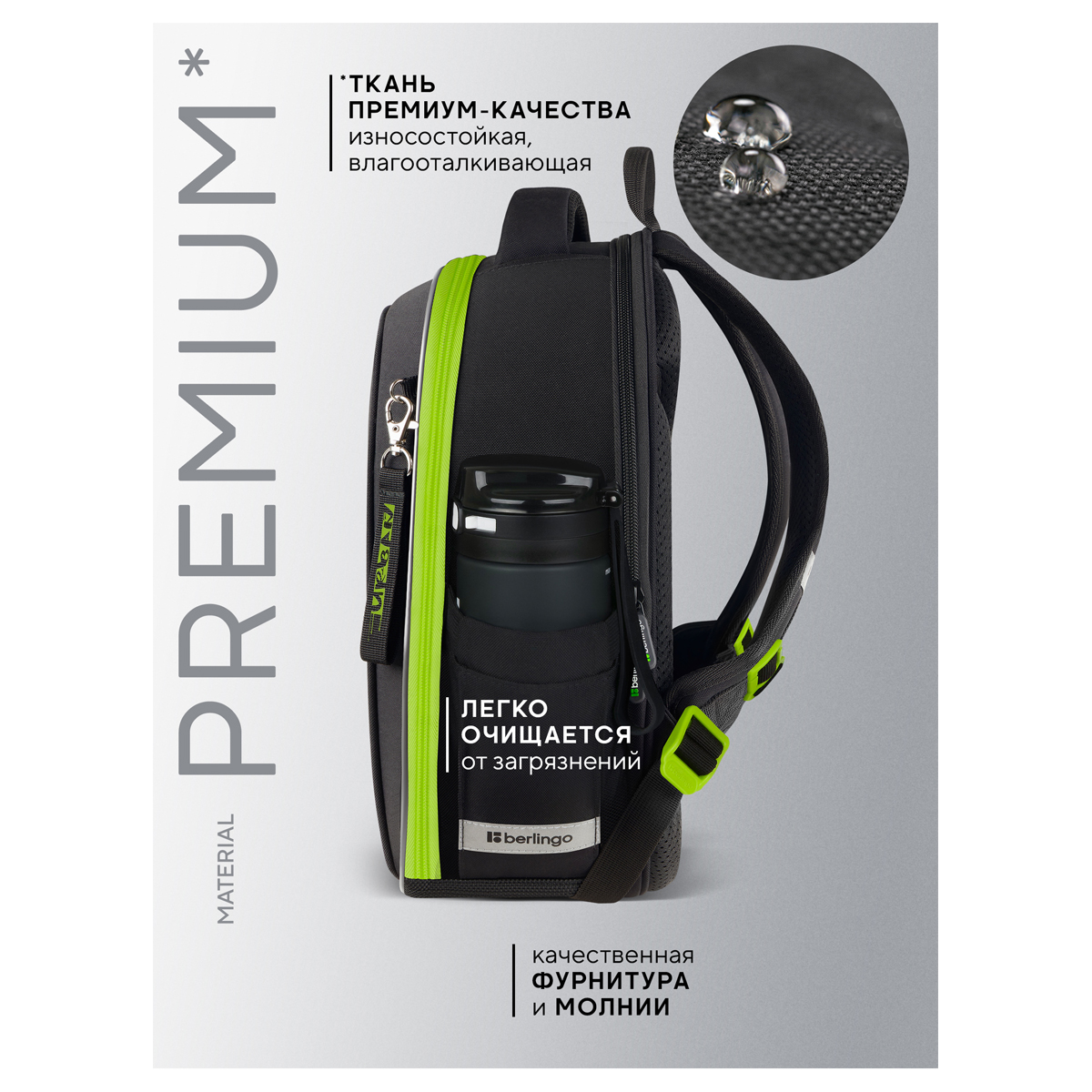 Ранец Berlingo Expert Next "Street Style" 38*28*15см, 2 отделения, 2 кармана, анатомическая спинка - фото 3