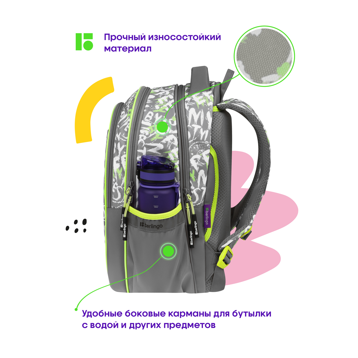 Рюкзак Berlingo Modern "Reality" 38*30*18см, 3 отделения, 2 кармана, эргономичная спинка - фото 4