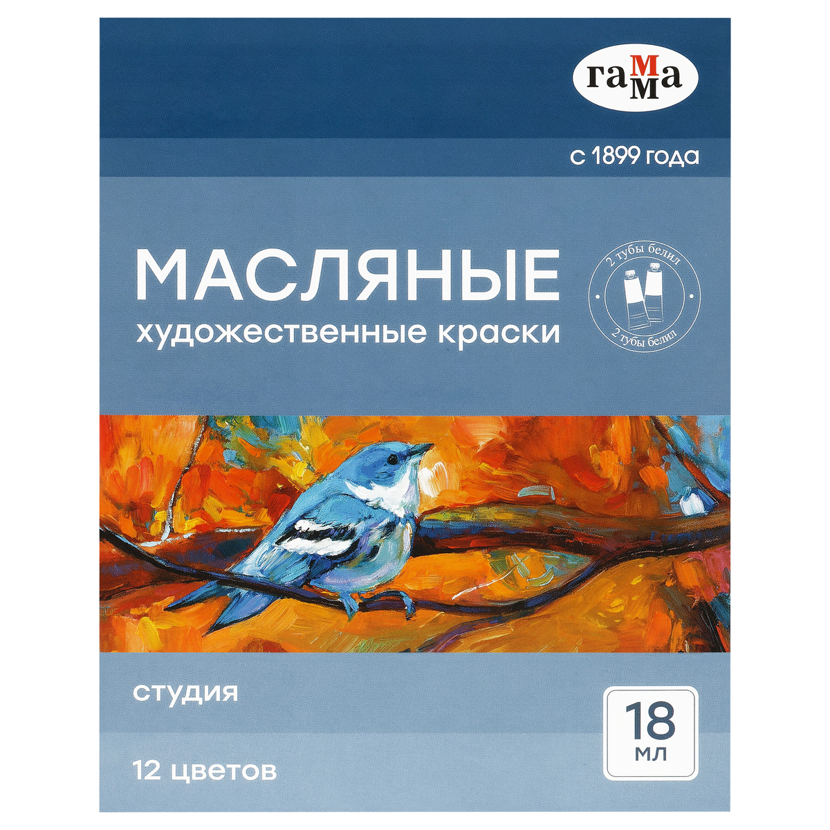 Краски масляные Гамма "Студия" 12 цветов, туба 18мл, картон. упаковка - фото 2