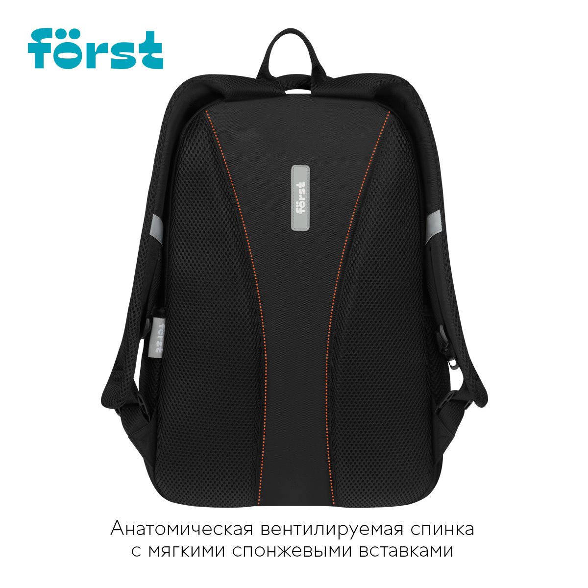 Рюкзак F?rst F-Line "New way" 42*27*16см, 1 отделение, 5 карманов, уплотненная спинка - фото 3