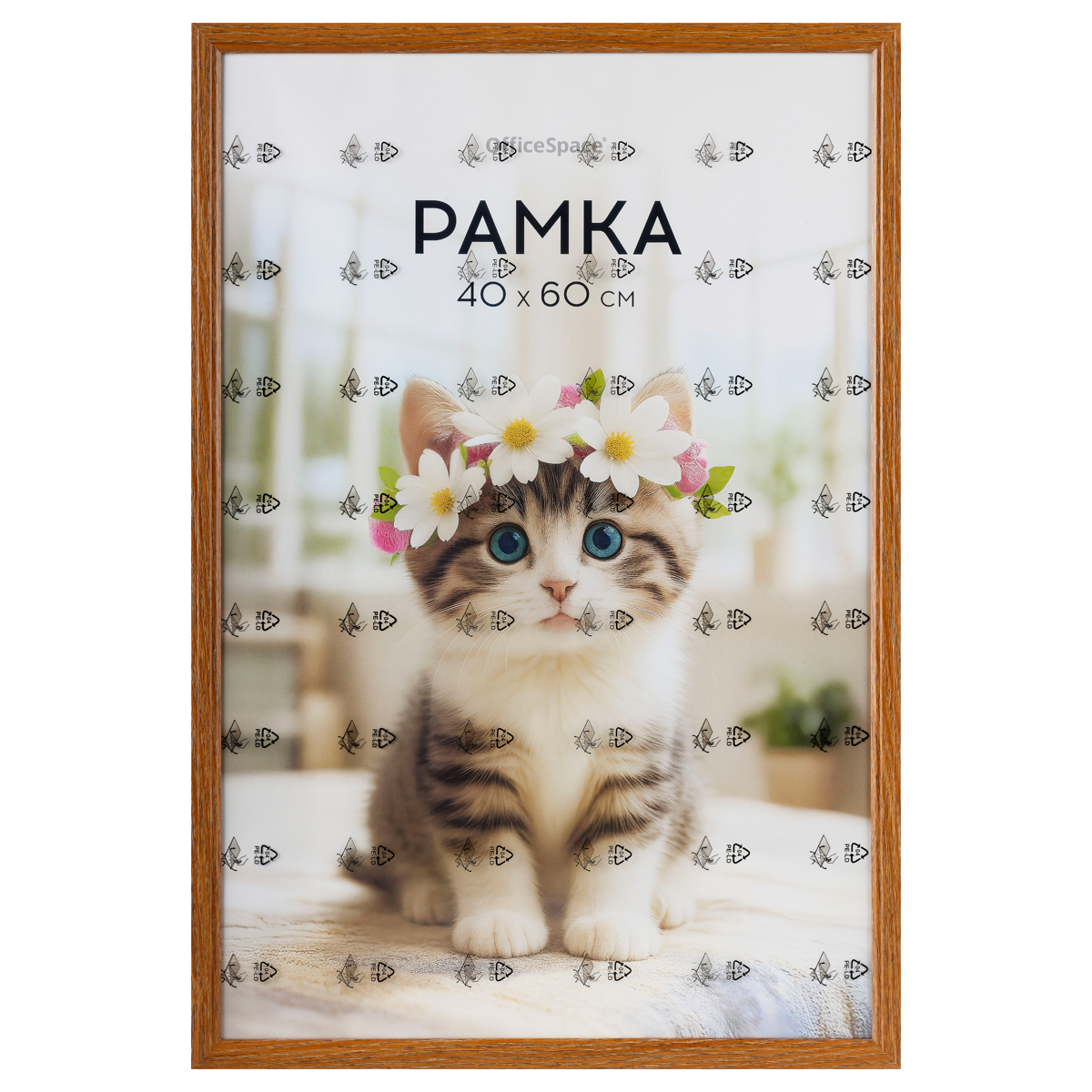 Рамка 40*60см в индивидуальной упаковке, OfficeSpace, цвет мокко - фото 1