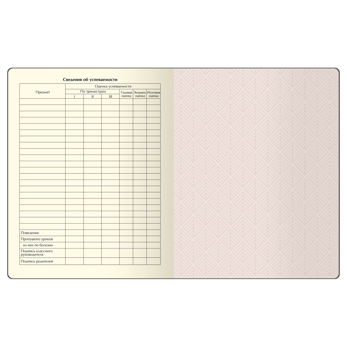 Дневник 1-11 кл. 48л. (твердый) BG "ID. Pink", иск. кожа, печать, брелок с окошком, ляссе - фото 6