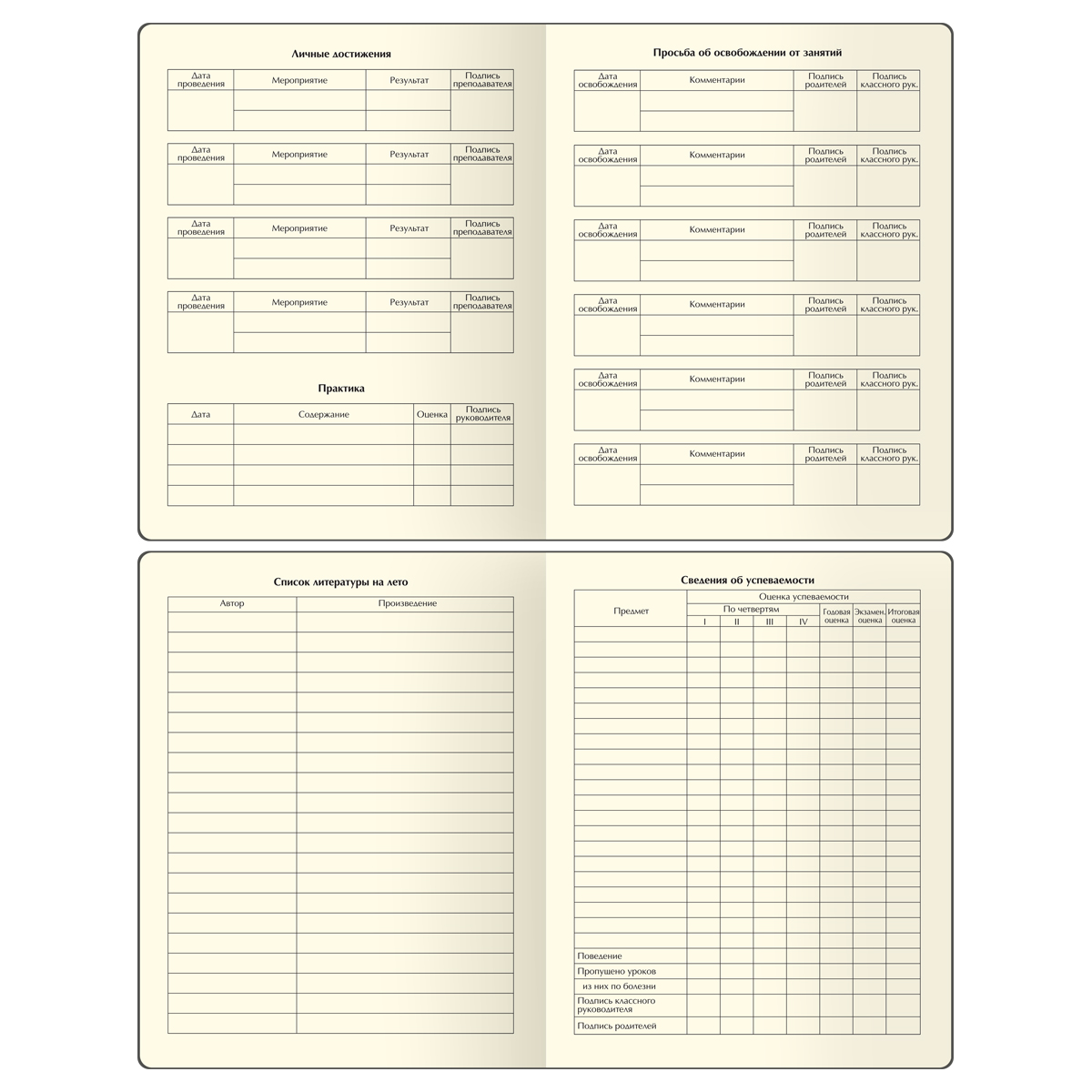 Дневник 1-11 кл. 48л. (твердый) BG "ID. Pink", иск. кожа, печать, брелок с окошком, ляссе - фото 5