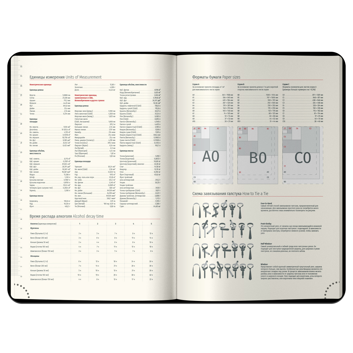 Ежедневник датированный 2026г., А4-(В5), 184л., кожзам, Berlingo "Vivella Prestige", синий - фото 2