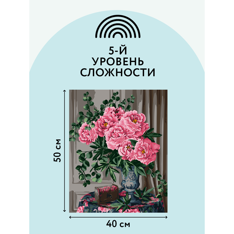Картина по номерам на холсте ТРИ СОВЫ "Ваза с пионами", 40*50, с акриловыми красками и кистями - фото 3