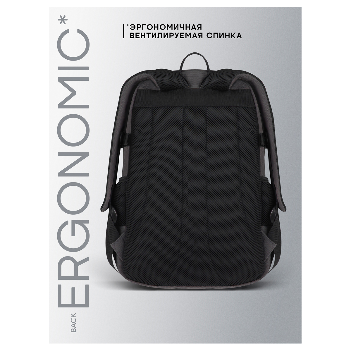 Рюкзак Berlingo UrbanTrek "Trek_01" 45*29,5*19см, 1 отделение, 4 кармана, эргономичная спинка - фото 4