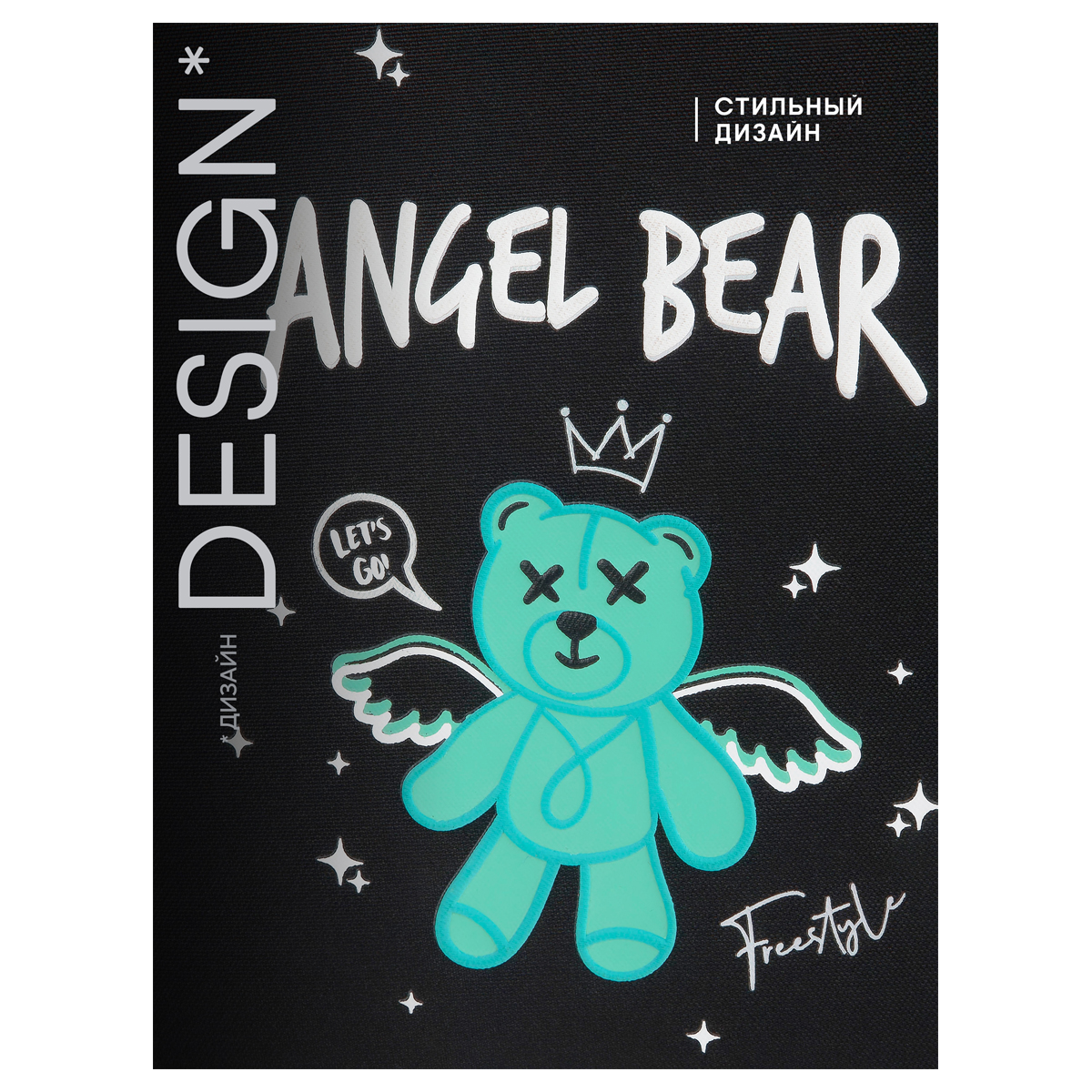 Рюкзак Berlingo UltraComfort "Angel bear" 38*28,5*16см, 2 отделения, 2 кармана, эргономичная спинка - фото 9
