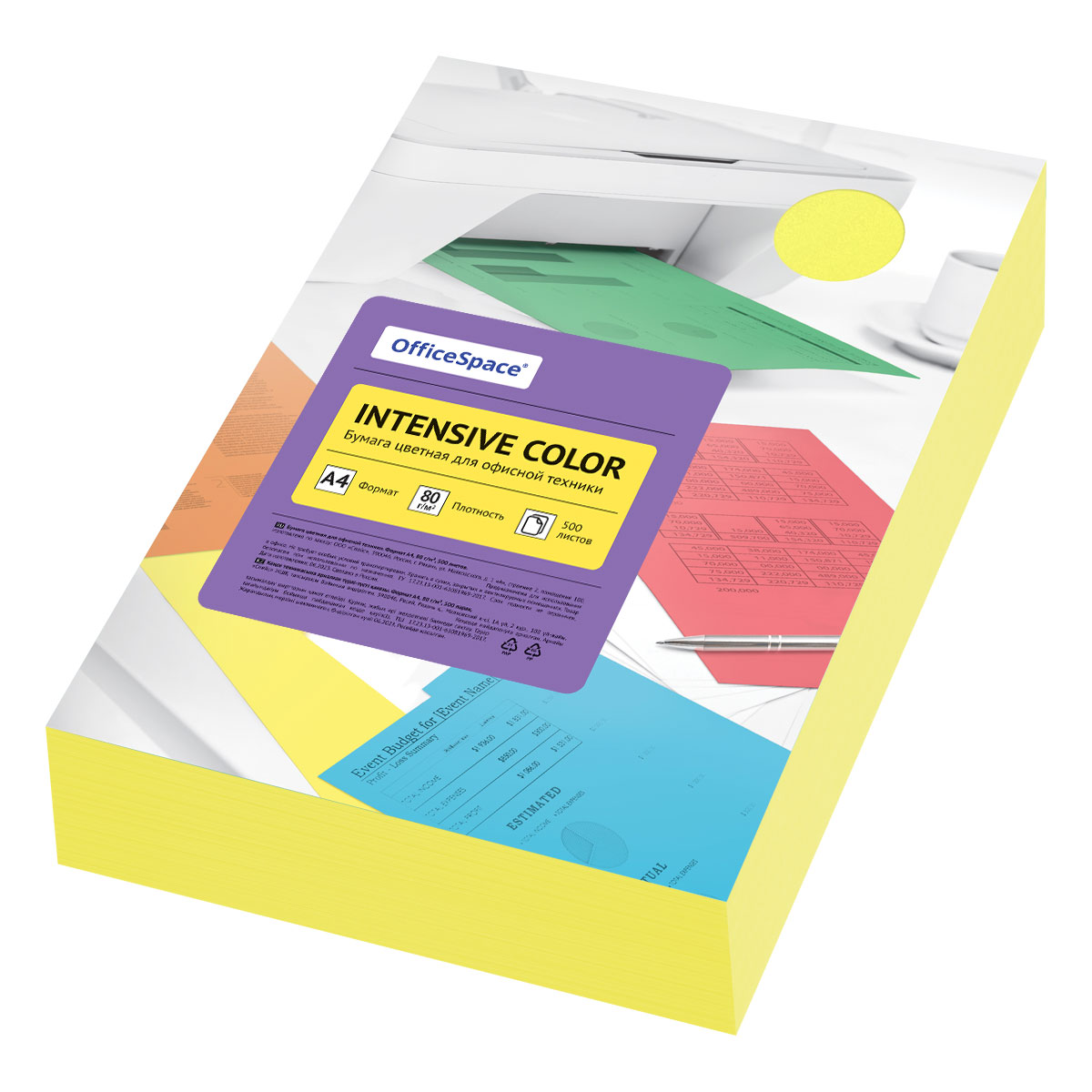 Бумага цветная OfficeSpace "Intensive Color", А4, 80г/м2, 500л., (желтый) - фото 1