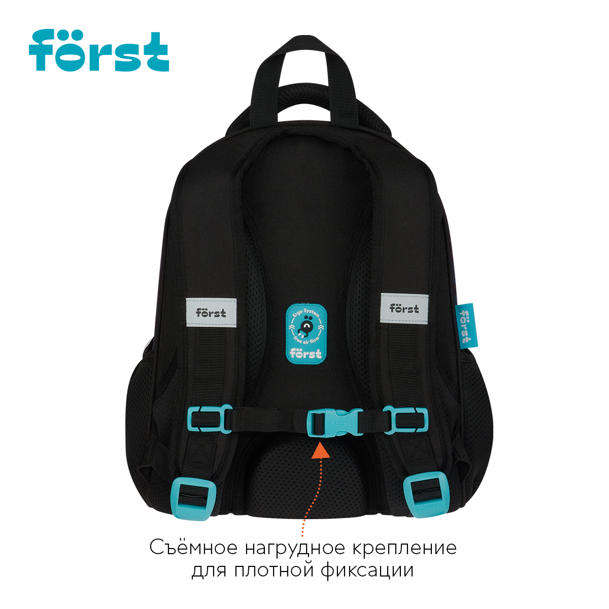 Ранец F?rst F-Top облегченный "Play the game" 36*28*15см, 2 отделения, 2 кармана, анатомическая спинка - фото 2