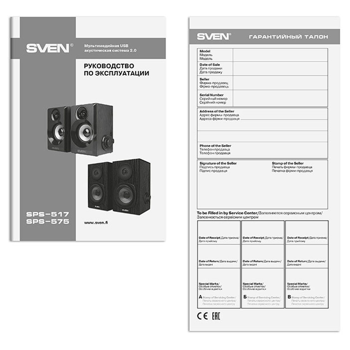 Колонки Sven SPS-575, 2*3W, деревянный корпус, питание через USB, черный - фото 4