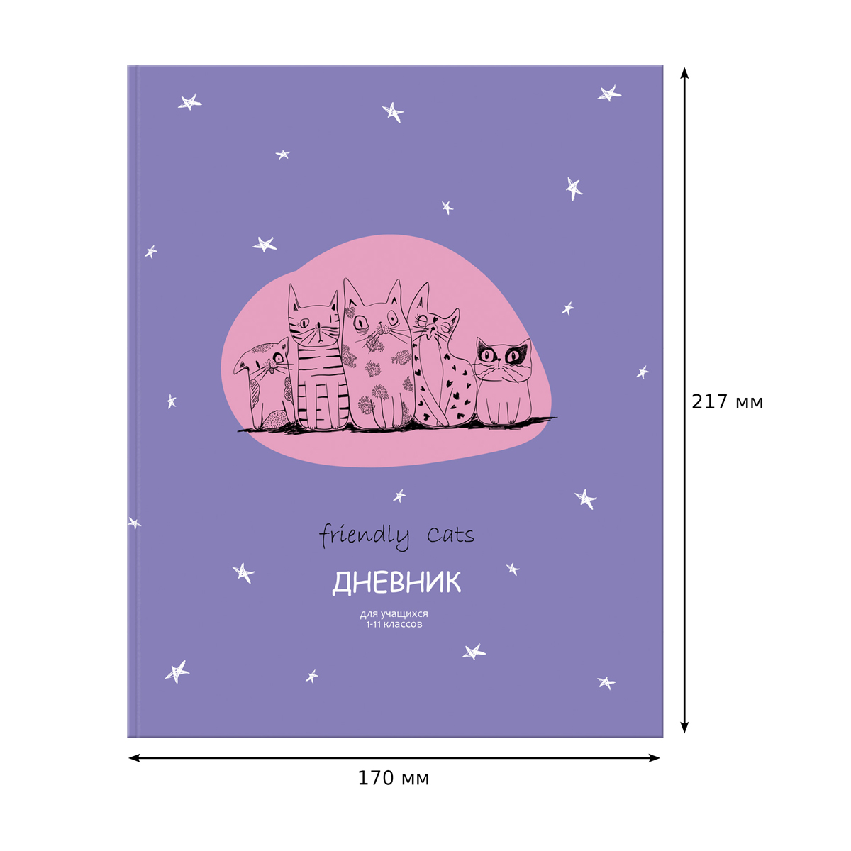 Дневник 1-11 кл. 48л. ЛАЙТ BG "Дружелюбные кошки", матовая ламинация - фото 3